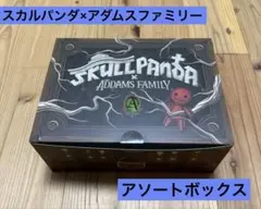 SKULLPANDA×アダムスファミリー 12種アソートボックス - メルカリ