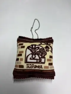 コメダ珈琲店 マスコット　キーホルダー 豆菓子