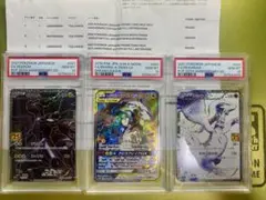 レシラム＆ゼクロムGX✴️　連番PSA10✴️４枚セット レシラム＆ゼクロムGX✴️ 連番PSA10✴️4枚セット - メルカリ