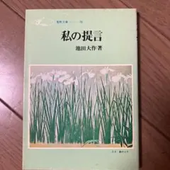 Item thumbnail for item 2e4a53df-6c7c-4228-b77b-cb4e37fae544