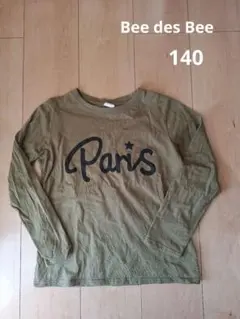 Bee des Bee オリーブ色 長袖カットソー 140