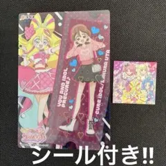 キミとアイドルプリキュア　クリアカード