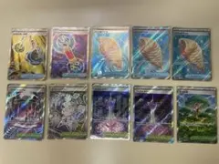 ポケモンカード SR まとめ売り