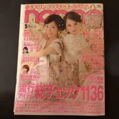 Item thumbnail for item 26e5343a-ae5c-4c7f-afb7-e64ea69c1a44