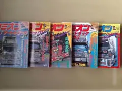 Item thumbnail for item c820af59-e8c4-4754-8f92-98654b12dfba