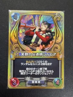 ドラゴンクエストライバルズ プロモカード 運命の天使ラヴィエル