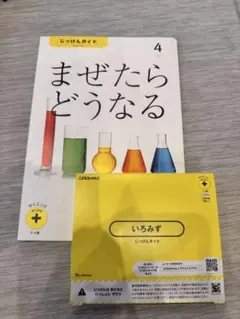 Marurukko★様 リクエスト 2点 まとめ商品