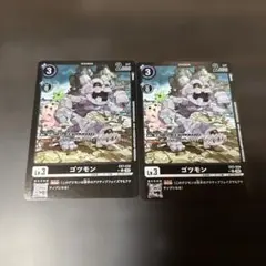 トイアグモン EX7 リミテッドレア デジモンカードゲーム - メルカリ