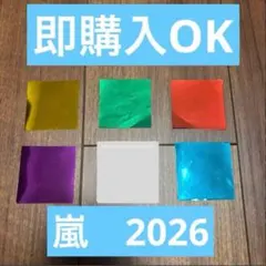 2026年最新】ライブ落下物の人気アイテム - メルカリ