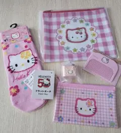 ハローキティ　雑貨セット
