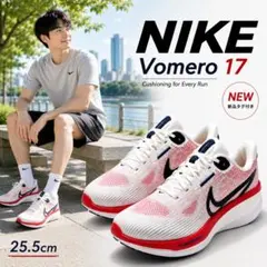 新品タグ付 NIKE Vomero17 メンズ ランニングシューズ 25.5cmのサムネイル