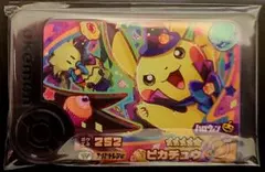 ベストタッグ２弾ハロウィン☆ピカチュウ&ミミッキュ☆選べるオマケ付！