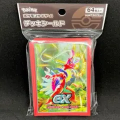 2026年最新】コライドン シールドの人気アイテム - メルカリ