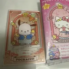 サンリオ キラキラ星座のアクリルスタンド　ポチャッコ