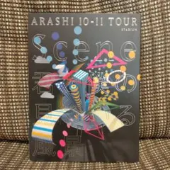 嵐/ARASHI 10-11 TOUR