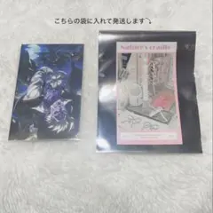 にじさんじ ノスタルジアコレクション2025 ギルザレンIII世