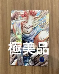 孫悟空少年期 パラレル（新品ローダー付）N☆ apt-001 ダイバーズ40th