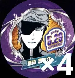 2026年最新】藍染惣右介の人気アイテム - メルカリ