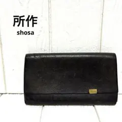 日本製 所作 shosa 本革 皮革 長夾 錢包 深棕色