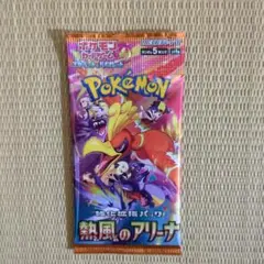 熱風のアリーナ プロモパック 未開封18パック 熱風のアリーナ プロモ」の激安通販 | magi