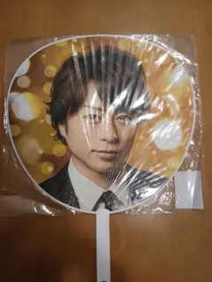 櫻井翔 うちわ ARASHI Anniversary Tour 5×20