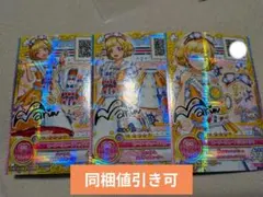 セーラーウェーブコーデ