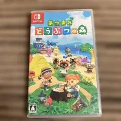 あつまれ どうぶつの森 Nintendo Switch ソフト
