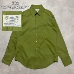 70s vintage TOWNCRAFT うぐいす色 シャツ DM1347のサムネイル