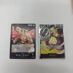 ONEPIECEカードゲーム ドン!!カード ウソップ ルフィ 3枚セット モンキー・D・ルフィ ウソップ OP17 セット - メルカリ