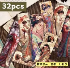 ケンタオ様 リクエスト 3点 まとめ商品