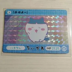 ハチワレ まとめ売り