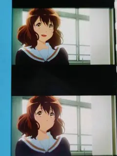 劇場版 響け！ユーフォニアム 5週目入場特典 コマフィルム 黄前久美子