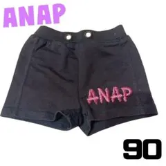 ANAP 黒 ショートパンツ 90