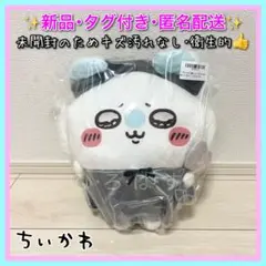未開封☆新品【モモンガ】ちいかわ 運んで…みろッBIGぬいぐるみ