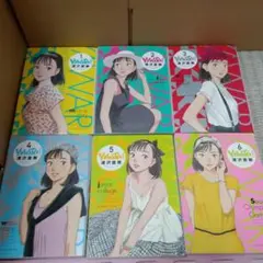 初版 YAWARA! ヤワラ 完全版 全巻 YAWARA！ 完全版 デジタル Ver. 全29巻セット / 浦沢直樹【著