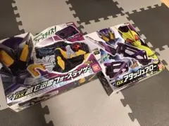 新品　未開封　仮面ライダーゼロワン　dx滅亡迅雷フォースライザー　dx変身ベルト