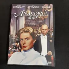 ANASTASIA 追想 DVD