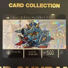 2026年最新】sdガンダム外伝 カードダスの人気アイテム - メルカリ
