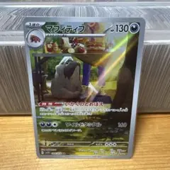 Keisuke Okumura様 リクエスト 5点 まとめ商品