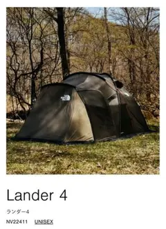 2026年最新】ノースフェイス テント ランダー4の人気アイテム - メルカリ