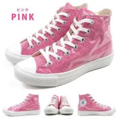 【CONVERSE 】スニーカー オールスター ライト クリアレイヤー HI