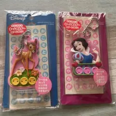 バンビと白雪姫 お名前キーホルダー 2個セット