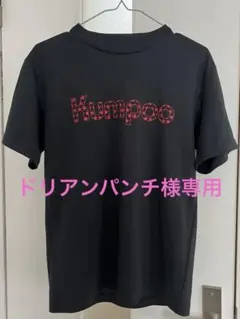 購入前にプロフ必読！！ ドリアンパンチ様 リクエスト 3点 まとめ商品