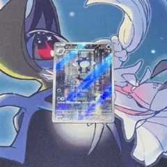 ポケモンカード　ニョロゾarのサムネイル