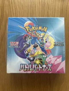 ポケモンカードゲーム バトルパートナーズ 新品未開封シュリンク付き