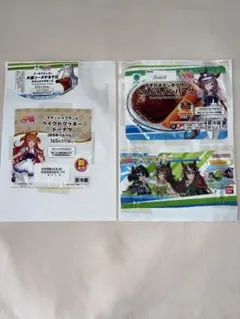 Item thumbnail for item 38cbd7cf-c71d-4187-b3d6-1afa4500f830