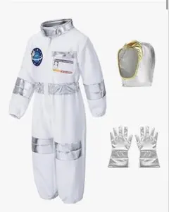 【こにー様専用】宇宙飛行士 コスチューム 3点セット 95-110センチ