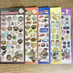 【24時間以内発送】ボンボンドロップシール 和柄　5種セット