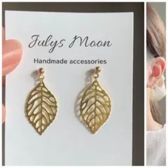 6334アンティークピアスイヤリングゴールドリーフ葉っぱシンプル韓国レトロ