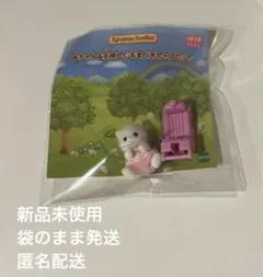 シルバニアファミリー ペルシャねこ 赤ちゃん&手押しぐるま(きしゃ)セット